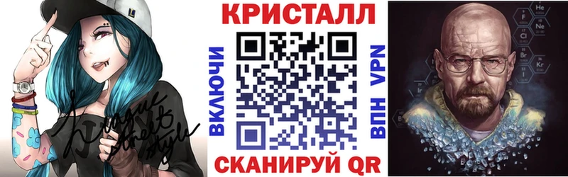 как найти закладки  Ноябрьск  АМФ 97% 