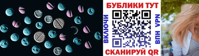 ЭКСТАЗИ 280 MDMA  гидра рабочий сайт  Ноябрьск 