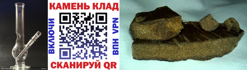 Гашиш Изолятор  Ноябрьск 