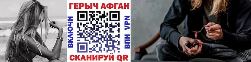 Героин белый  Ноябрьск 