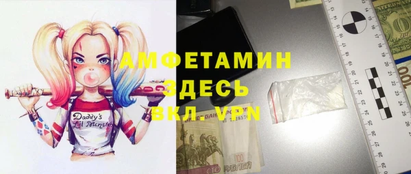 кокаин VHQ Медногорск