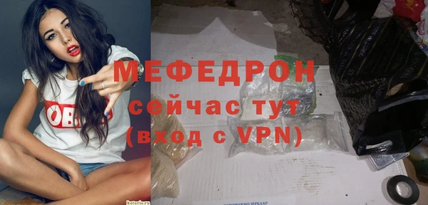 твердый Армянск