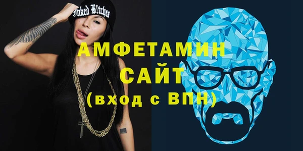 MDMA Premium VHQ Арсеньев