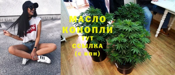 твердый Армянск