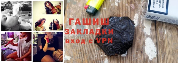 трава Алзамай