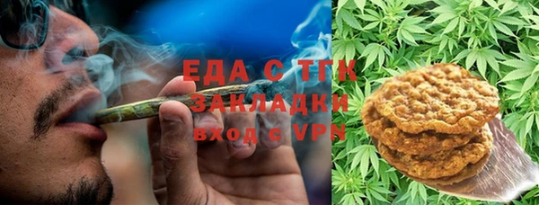 твердый Армянск
