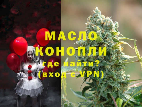 твердый Армянск