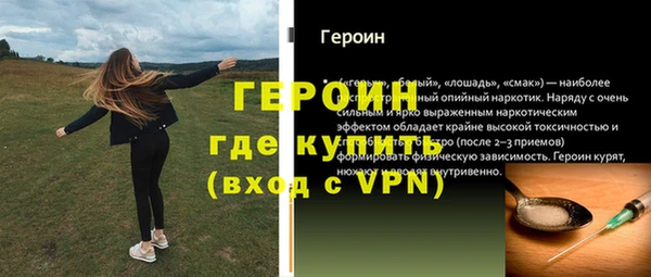 мескалин Майский