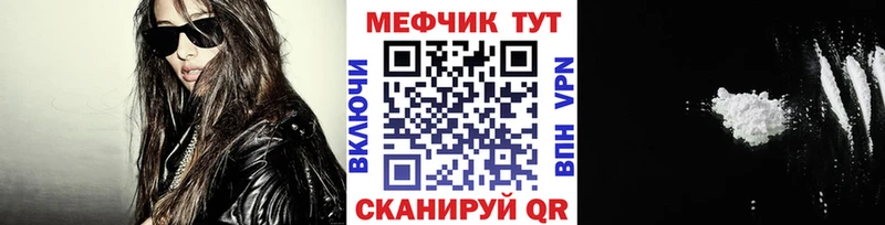 МЕФ мука Ноябрьск