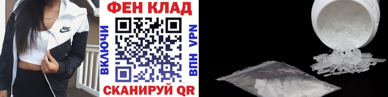 Первитин Methamphetamine  Ноябрьск 