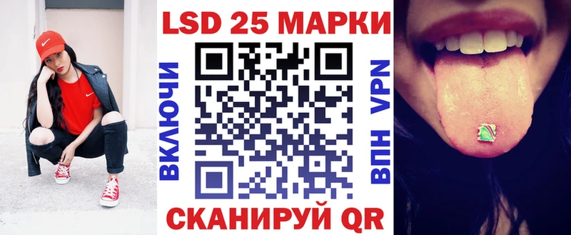 Наркотические марки 1500мкг  купить наркоту  Ноябрьск 