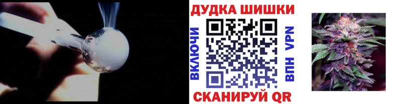 kraken ONION  Ноябрьск  Конопля тримм 